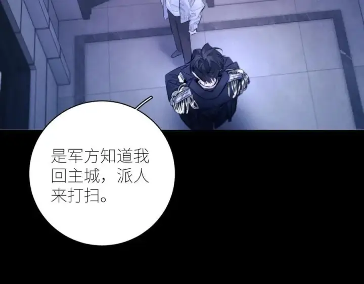 《小蘑菇》第52话 好巧图59