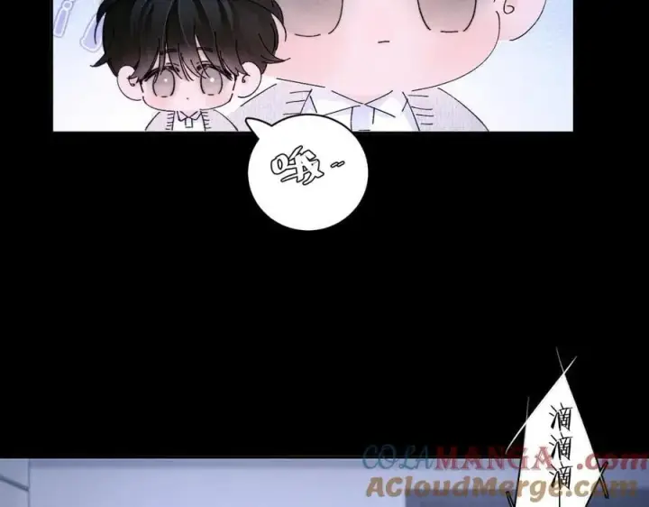 《小蘑菇》第52话 好巧图61
