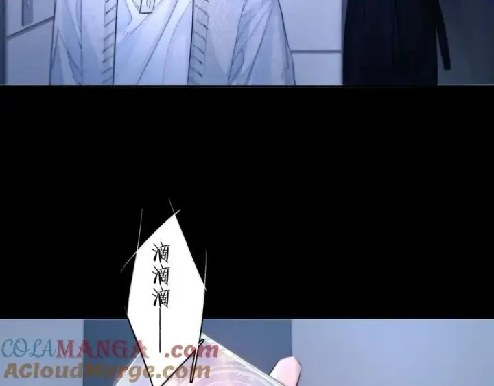 《小蘑菇》第52话 好巧图64