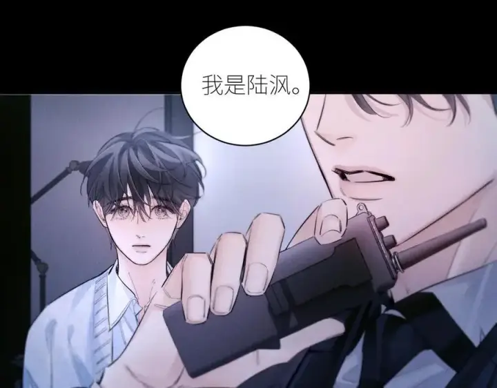 《小蘑菇》第52话 好巧图68