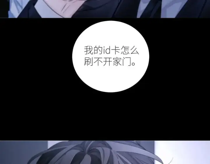 《小蘑菇》第52话 好巧图69