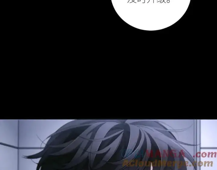 《小蘑菇》第52话 好巧图73