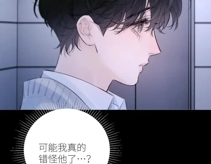 《小蘑菇》第52话 好巧图74