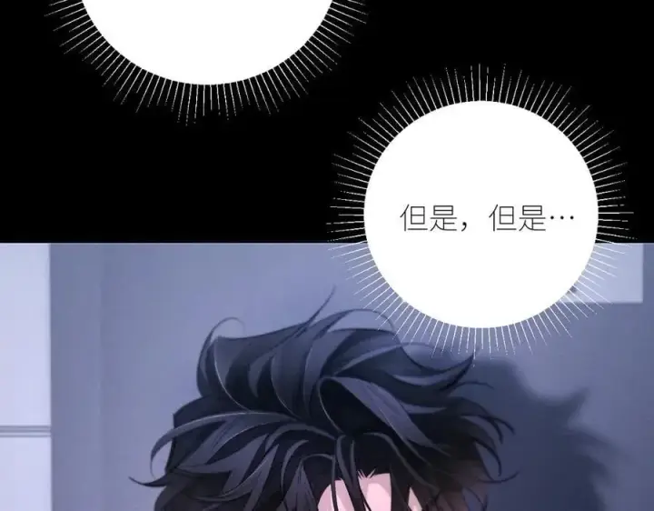 《小蘑菇》第52话 好巧图75