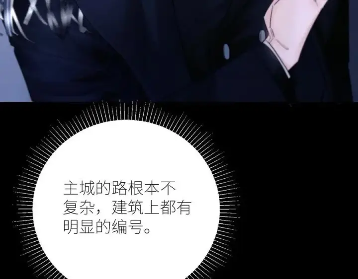 《小蘑菇》第52话 好巧图77
