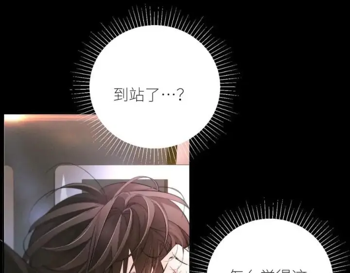 《小蘑菇》第52话 好巧图8