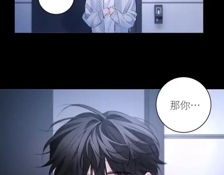 《小蘑菇》第52话 好巧图80
