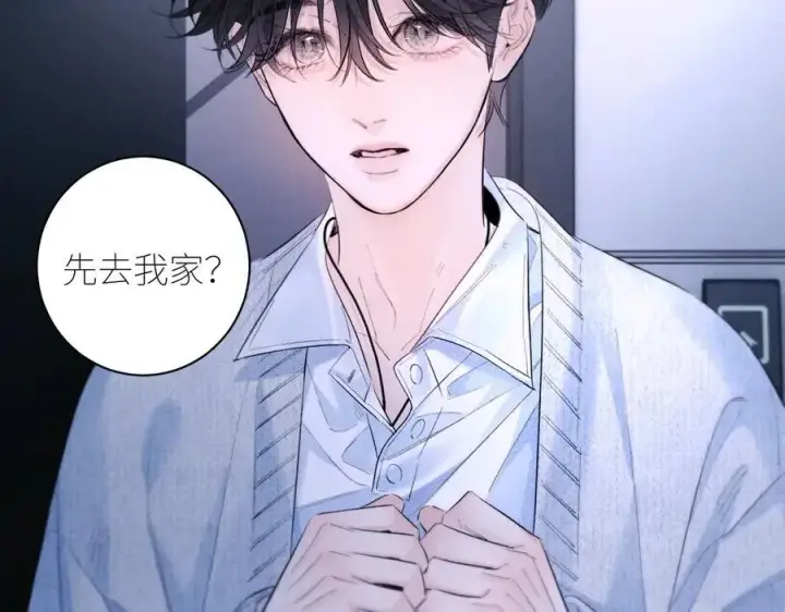 《小蘑菇》第52话 好巧图81