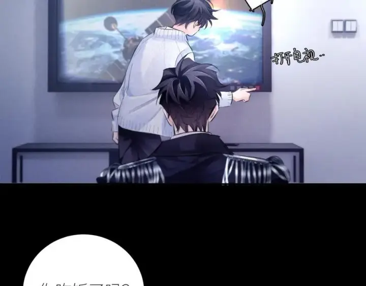 《小蘑菇》第52话 好巧图90