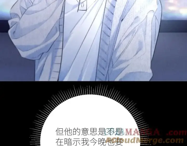 《小蘑菇》第52话 好巧图94