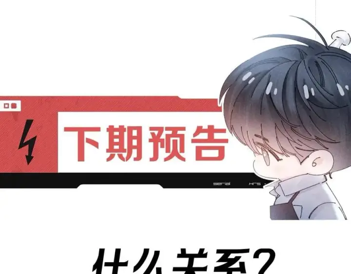 《小蘑菇》第52话 好巧图96