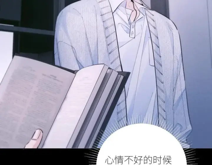 《小蘑菇》第52话 关系图15