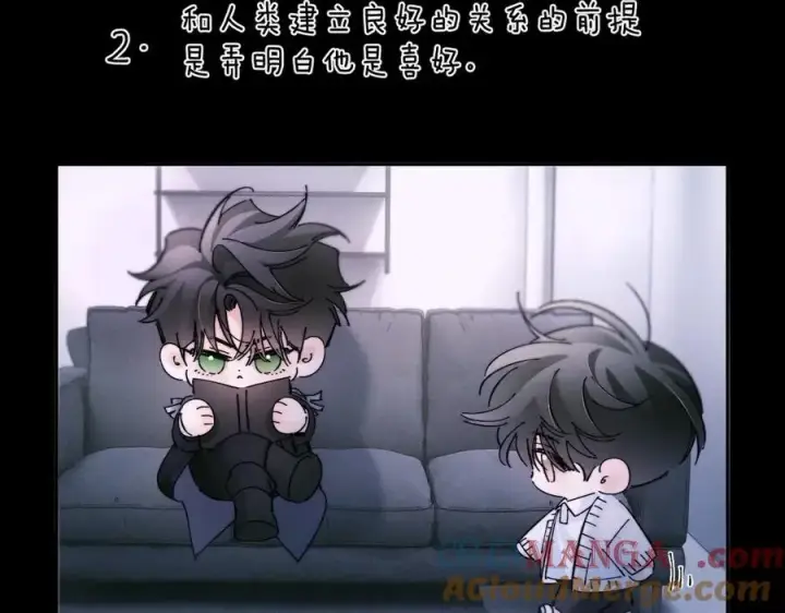 《小蘑菇》第52话 关系图22