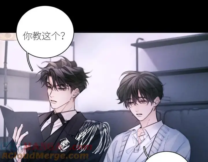 《小蘑菇》第52话 关系图25
