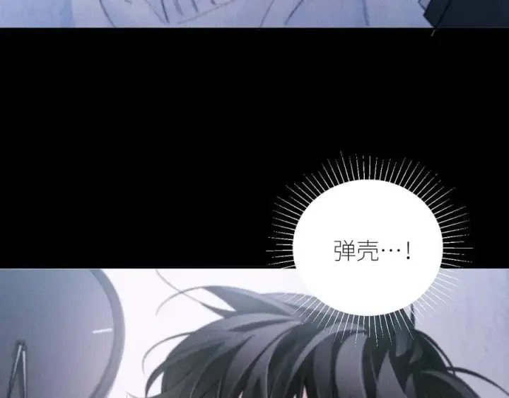 《小蘑菇》第52话 关系图47