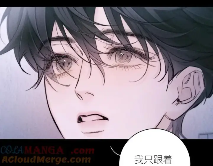 《小蘑菇》第52话 关系图52