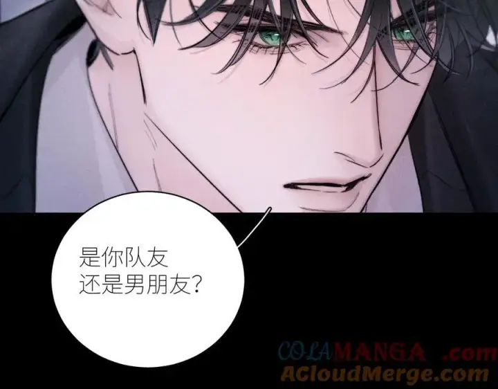 《小蘑菇》第52话 关系图55