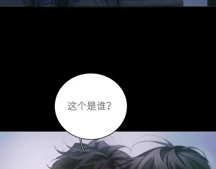 《小蘑菇》第52话 关系图57