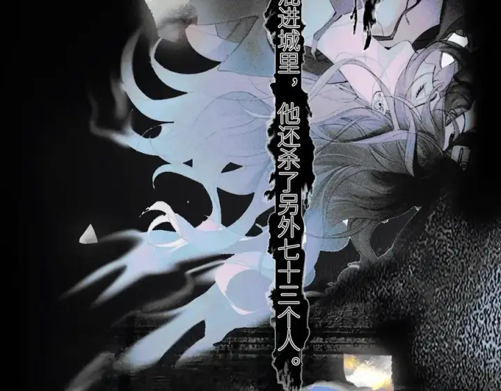 《小蘑菇》第52话 关系图75