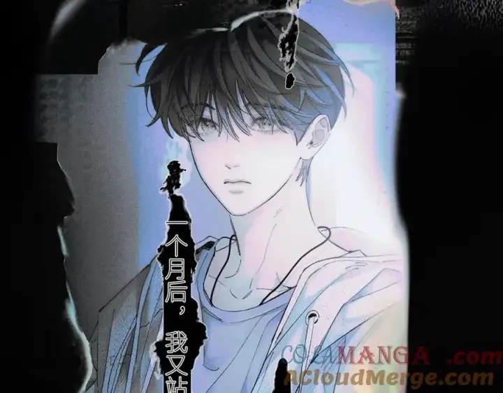 《小蘑菇》第52话 关系图76