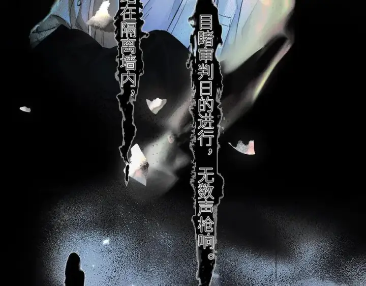 《小蘑菇》第52话 关系图77