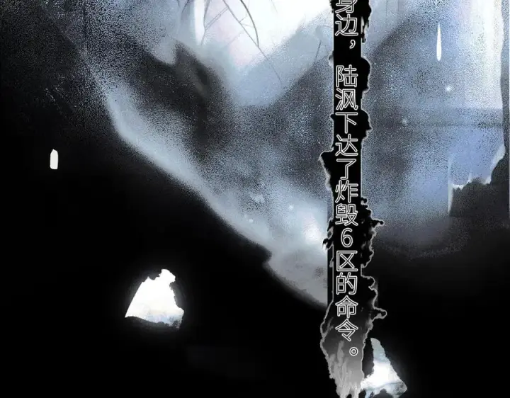 《小蘑菇》第52话 关系图80