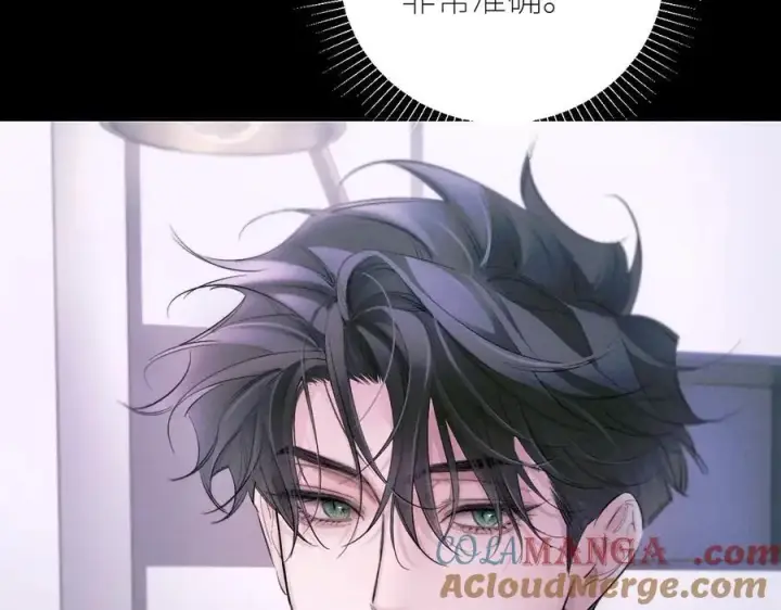 《小蘑菇》第52话 关系图85