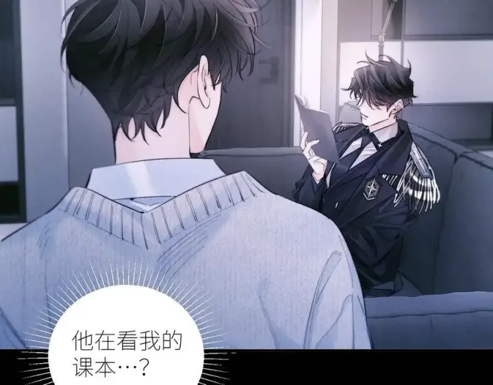 《小蘑菇》第53话 关系图11
