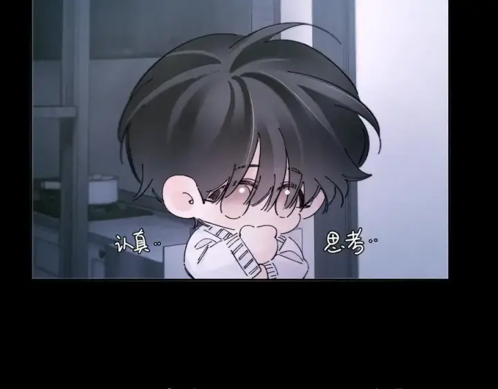 《小蘑菇》第53话 关系图21