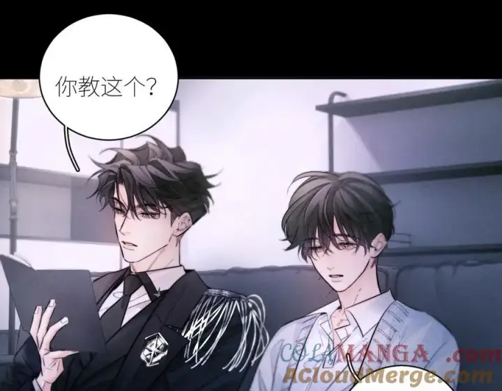 《小蘑菇》第53话 关系图25
