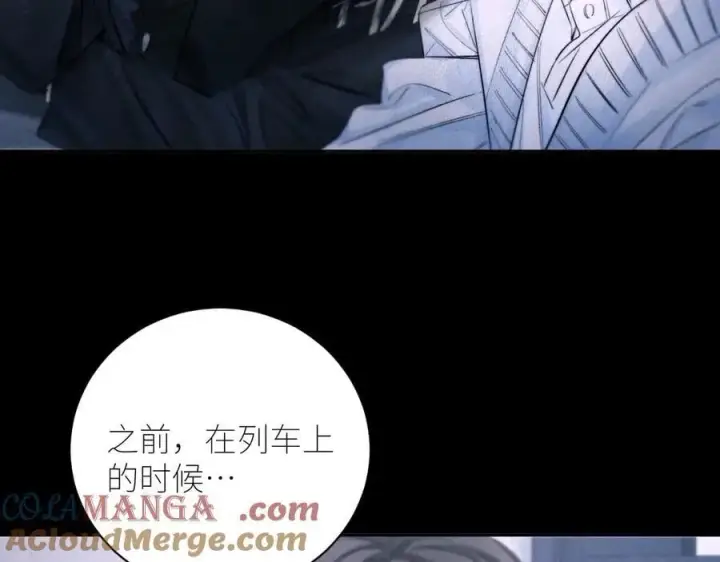 《小蘑菇》第53话 关系图31