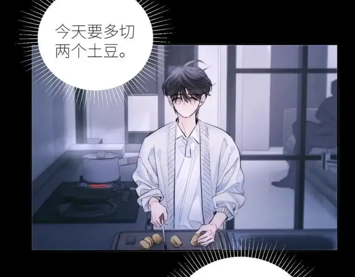 《小蘑菇》第53话 关系图5