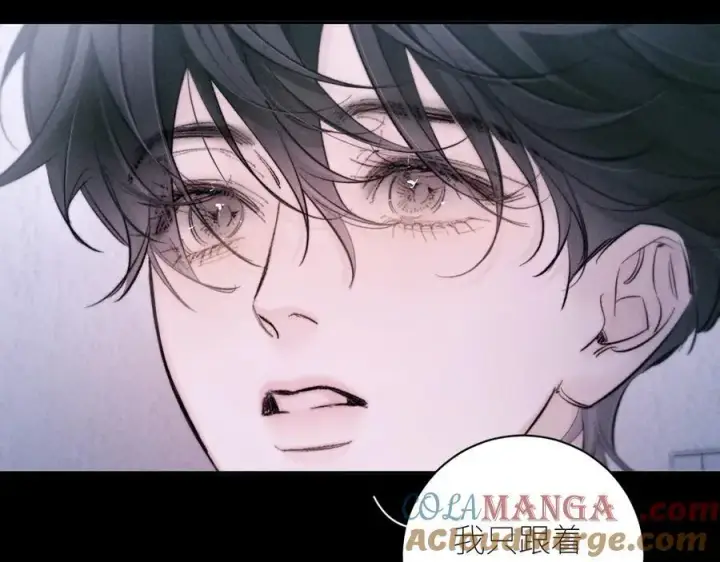 《小蘑菇》第53话 关系图52