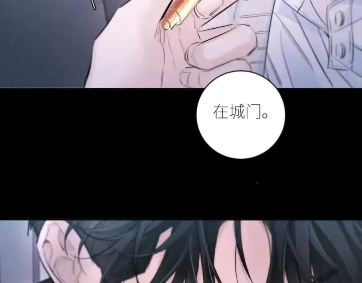 《小蘑菇》第53话 关系图54