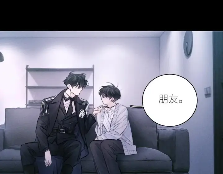 《小蘑菇》第53话 关系图56
