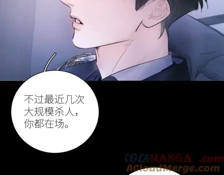 《小蘑菇》第53话 关系图67