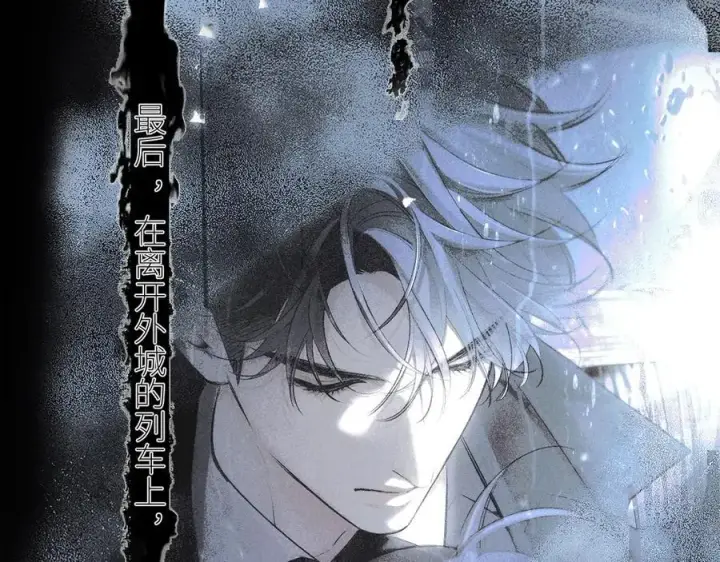 《小蘑菇》第53话 关系图78