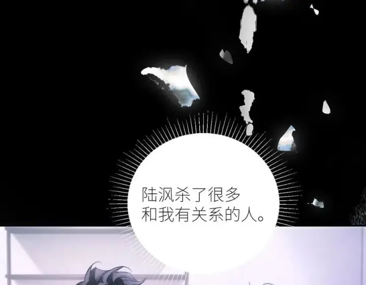 《小蘑菇》第53话 关系图81