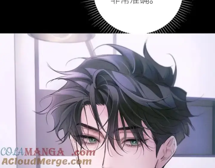 《小蘑菇》第53话 关系图85