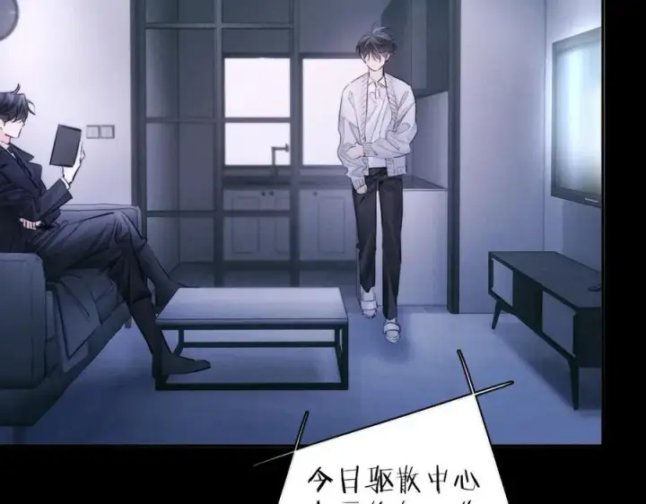 《小蘑菇》第53话 关系图9