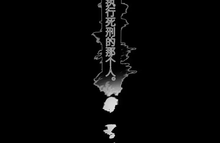 《小蘑菇》第53话 关系图93