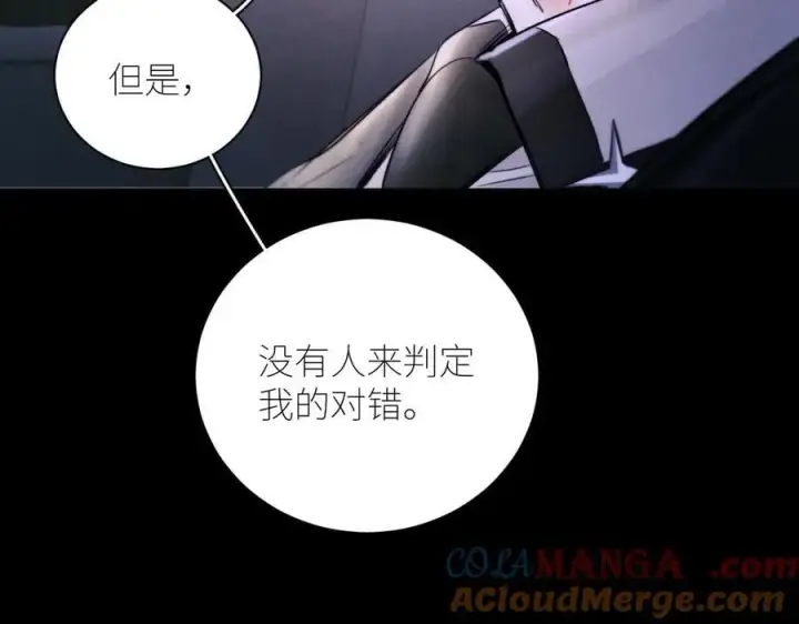 《小蘑菇》第54话 摸头图10