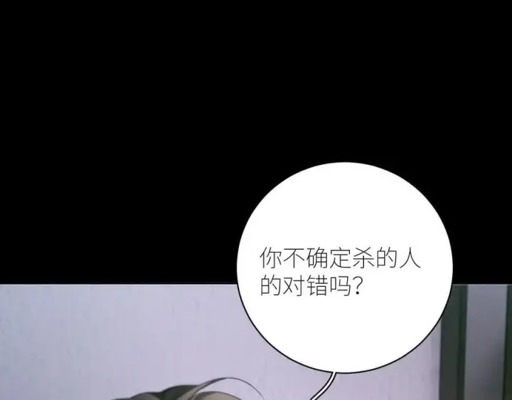《小蘑菇》第54话 摸头图11