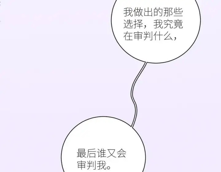 《小蘑菇》第54话 摸头图15