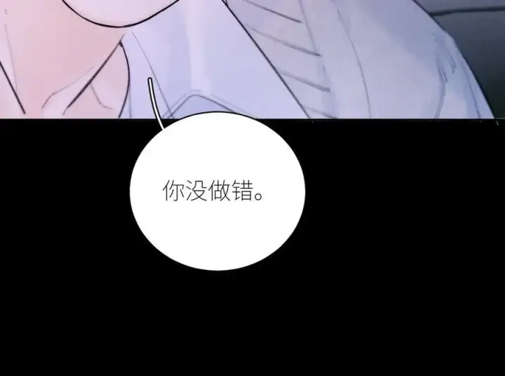 《小蘑菇》第54话 摸头图24