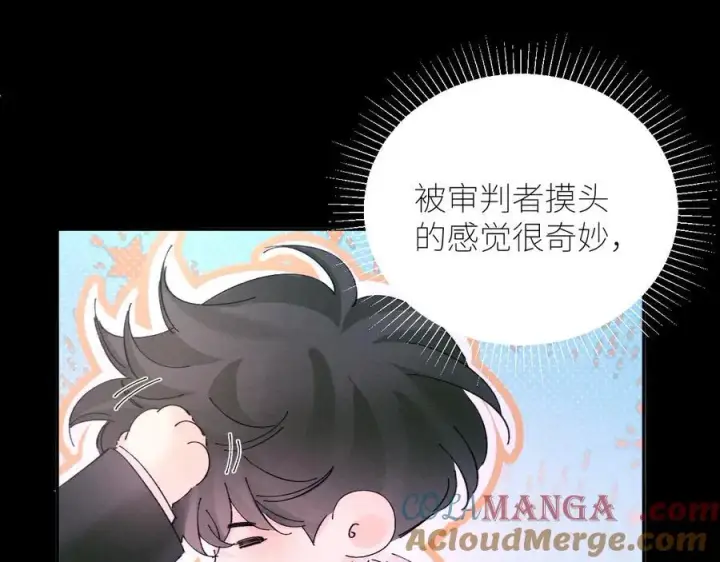 《小蘑菇》第54话 摸头图31