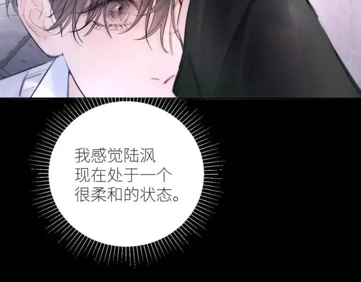 《小蘑菇》第54话 摸头图33