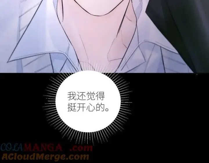 《小蘑菇》第54话 摸头图37