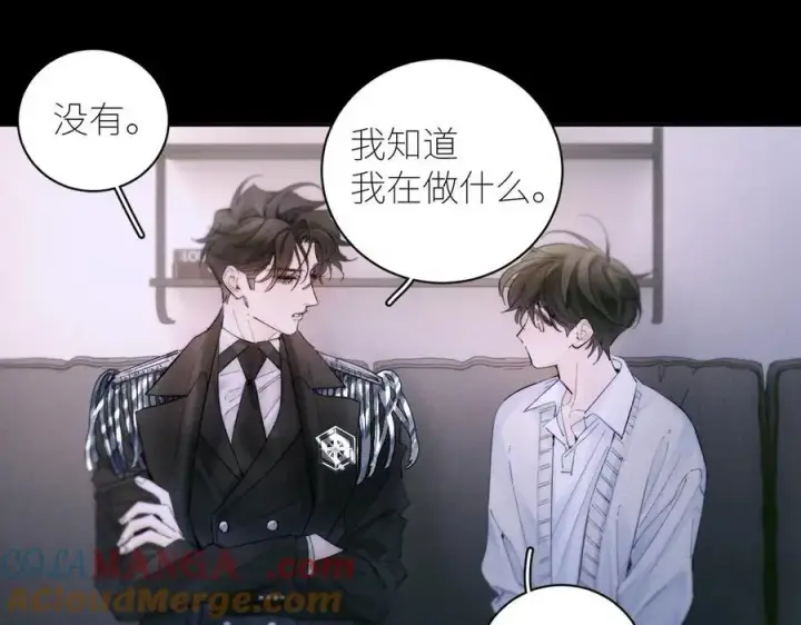 《小蘑菇》第54话 摸头图4
