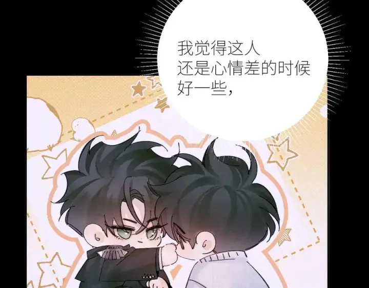 《小蘑菇》第54话 摸头图44